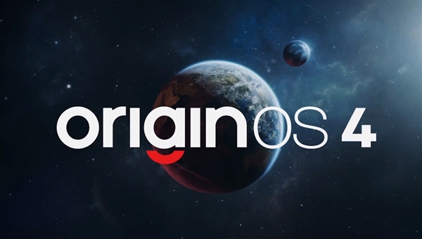 vivo全新系统OriginOS 4正式发布：AI性能大增、支持虚拟显卡/光追