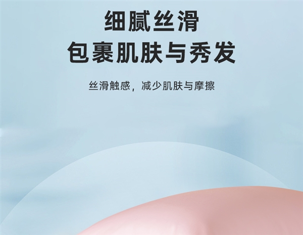 母婴级A类、丝滑亲肤：云瑾100支全棉枕套19元包邮