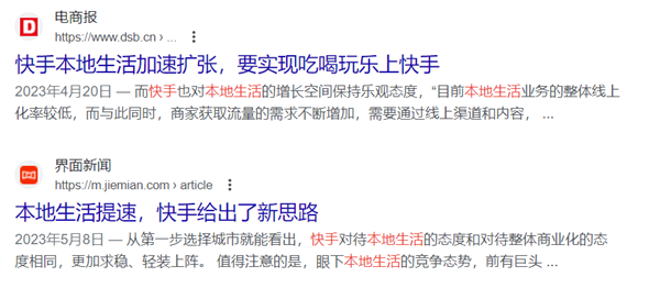 体验完这个国产AI搜索 我想说传统搜索引擎可以靠边了
