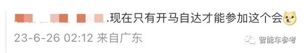 马自达塞不塞车、在中国都没人买了
