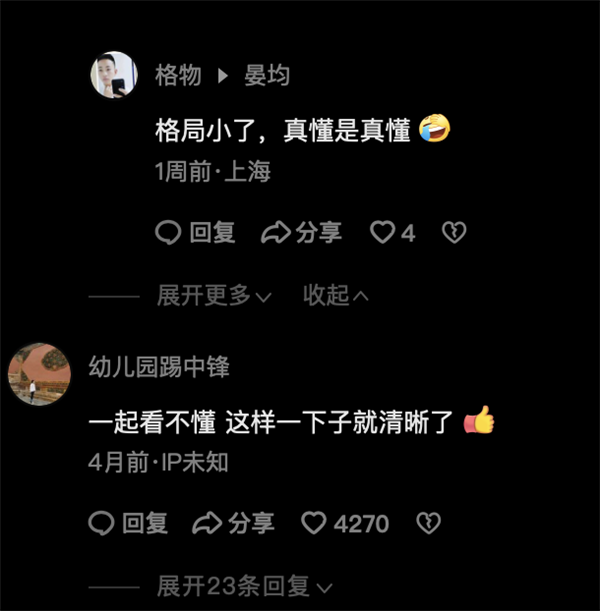看了这些宣传“文化自信”的视频，我深信大明能造核潜艇。