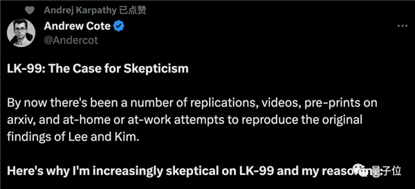 闹剧一场？北大最新研究称LK-99不是超导体：韩国作者又曝猛料