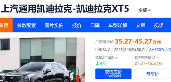 问界和理想正打架呢 结果二线豪车们快被锤爆了