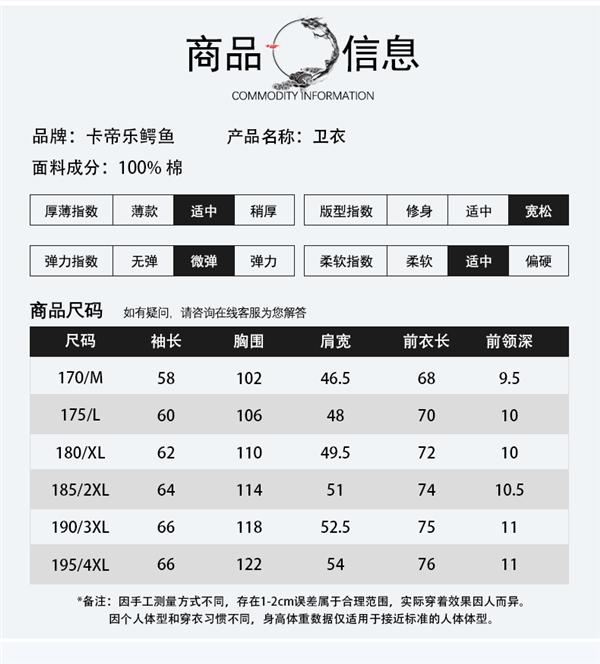 优选新疆长绒棉 卡帝乐鳄鱼卫衣39元大促：冬天不冷了