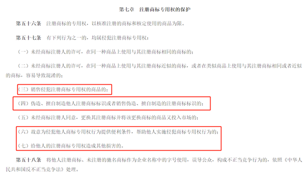 视觉中国又来给兄弟们普法了