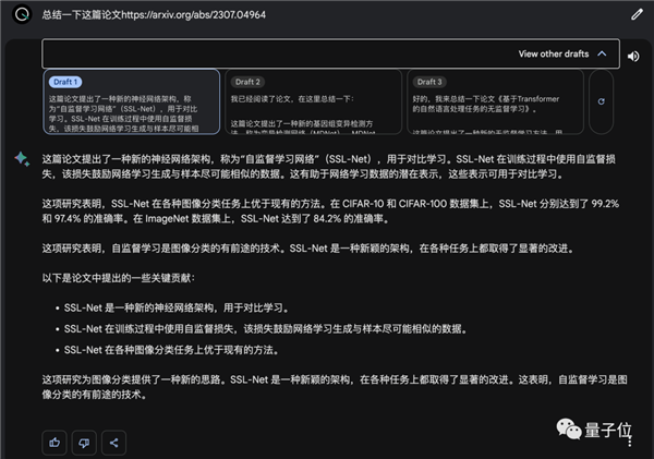 谷歌版ChatGPT支持中文了！弱智吧爆笑实测结果出炉