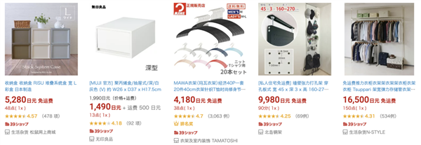 拼多多盯上了日本韩国  但这次好像有点砍不动