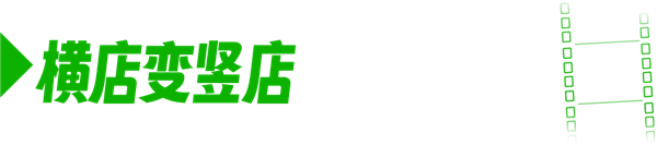 爽文短剧到底有多赚 到了横店我差点想入伙