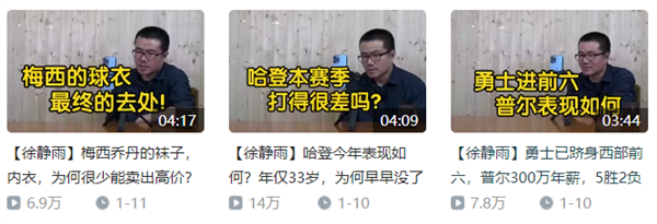 B站百大UP主名单出来后 为什么有人不同意？