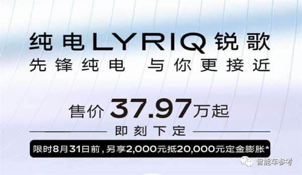 车企约定不打价格战？凯迪拉克破招：首款豪华纯电怒降8万