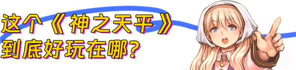 中国玩家的电子阳痿：被日本“老中医”彻底治好了
