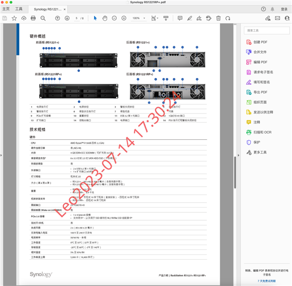 群晖Drive 3.4正式版发布：封锁下载、文件水印、远程擦除都来了