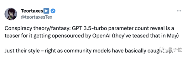 ChatGPT真实参数只有200亿 首次被微软曝光！网友惊：要开源了