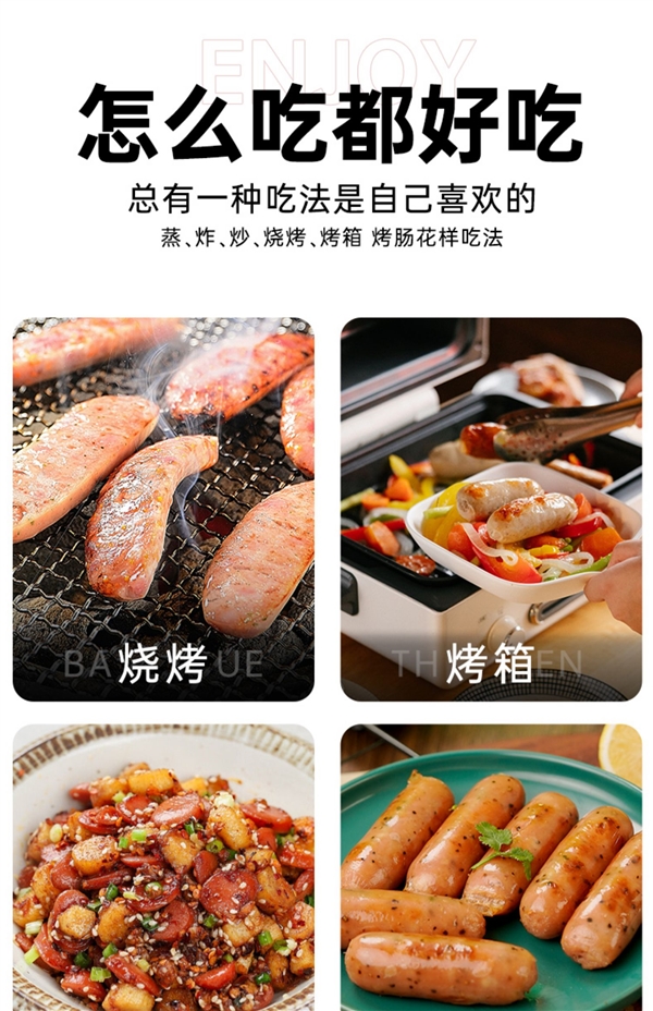 满口都是肉！齐赞火山石烤肠大促：两件券后0.99元/根