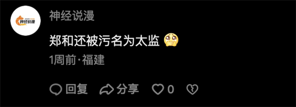 看了这些宣传“文化自信”的视频，我深信大明能造核潜艇。