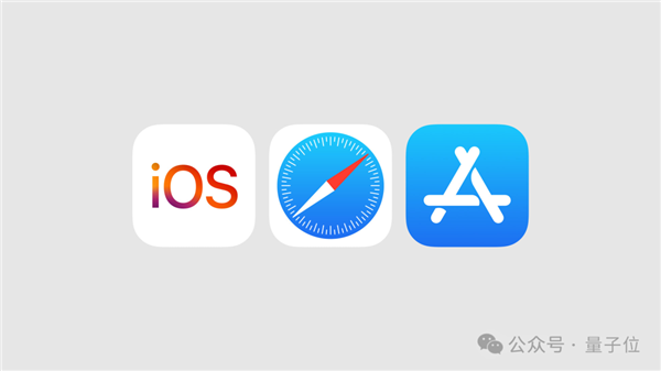 苹果历史性让步：“苹果税”腰斩、允许App Store以外下载