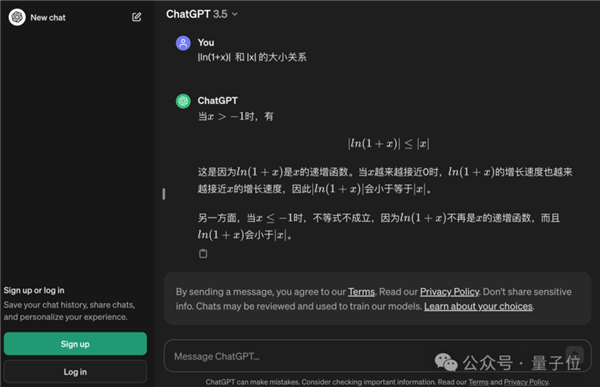 今天起 ChatGPT无需注册就能用了