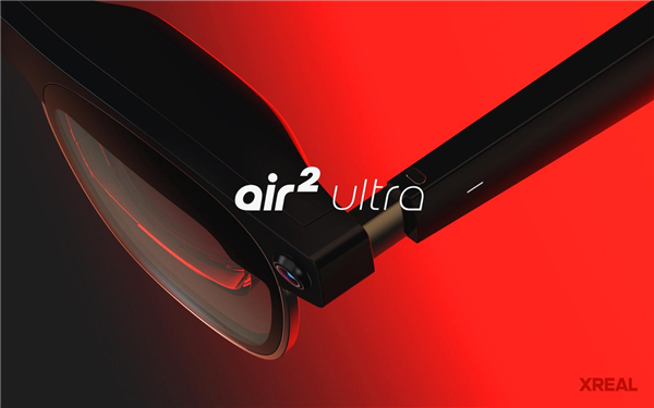 XREAL Air 2 Ultra AR眼镜正式发布：功能强