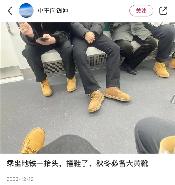 为什么男人都爱穿大黄靴