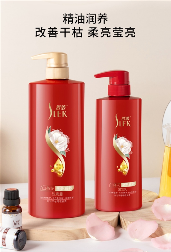 给头发做个香氛SPA：舒蕾山茶花洗发水500ml 19.9元/瓶大促