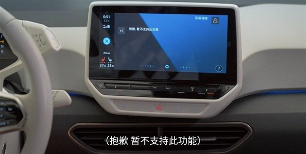日本索尼 凭什么骂中国电动车