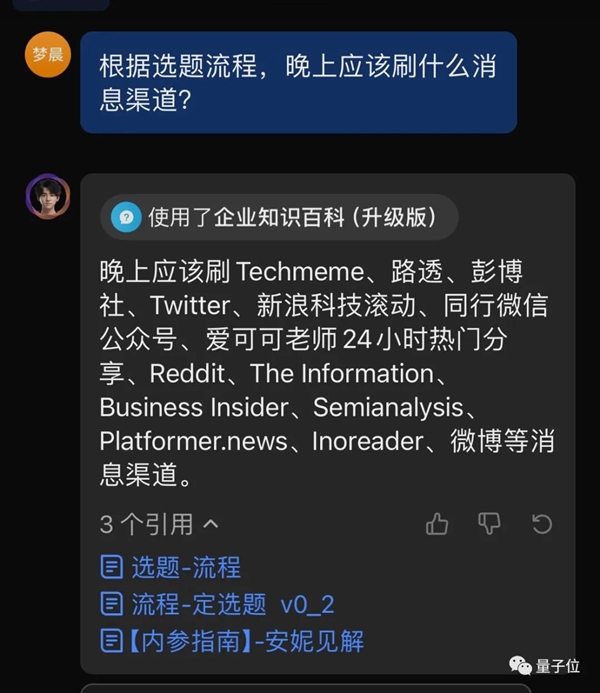 老板塞给我一个AI新同事 一周后：真香