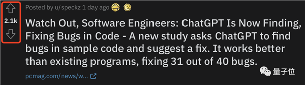 ChatGPT修bug横扫全场 准确率达78%！程序员要开心了