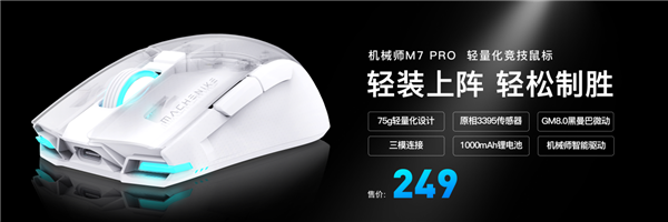 RTX 4090“凉了”机械师发布全球首款4K水冷电竞本曙光16Pro：28999元