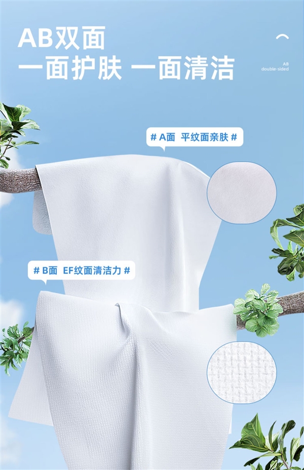 比用毛巾干净 还便宜：德佑洗脸巾19.9元180抽大促