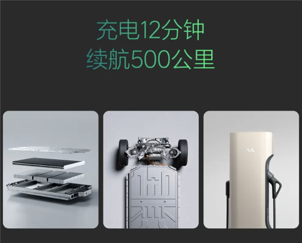 充电12分钟续航500公里！理想超充站加快建设 年底目标300座