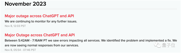 ChatGPT全线大崩溃！网友集体在线吐槽：老板奥特曼亲自致歉