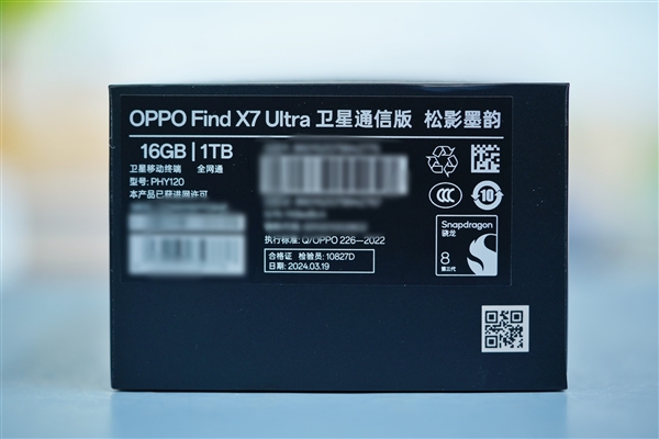 首发5.5G通信！OPPO Find X7 Ultra卫星通信版图赏