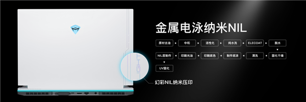 RTX 4090“凉了”机械师发布全球首款4K水冷电竞本曙光16Pro：28999元