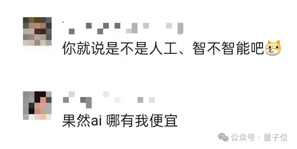 离谱！AI超市“无人”收款：1000个印度人藏在背后