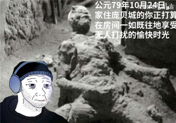 一个大丧逼卡通形象：是怎么征服中文互联网的？