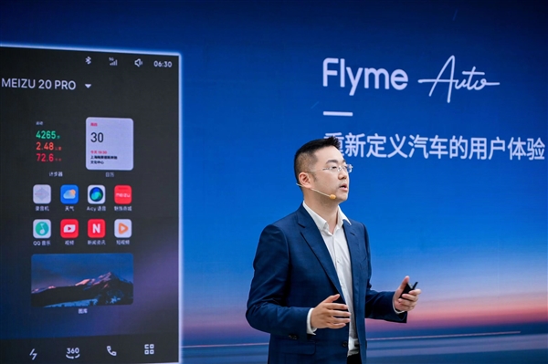 “双星”合璧：星纪魅族集团与极星成立合资公司：主导负责中国业务
