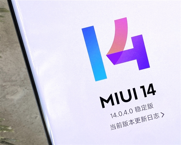 MIUI 14动手玩：锐意新生 万物互联