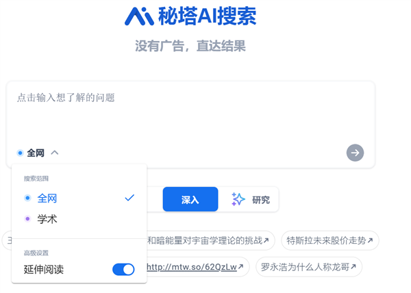 ChatGPT不用登录就能用了 但真没啥用