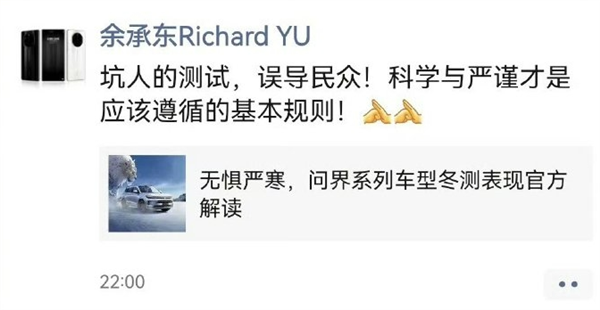 国家队出手 中汽中心将联合开启汽车极端环境测试：多家车企已响应