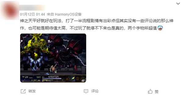 中国玩家的电子阳痿：被日本“老中医”彻底治好了
