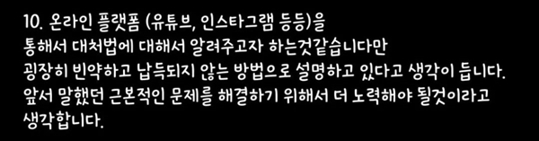 韩国电竞选手收到死亡威胁：全民卷入真实杀人游戏！