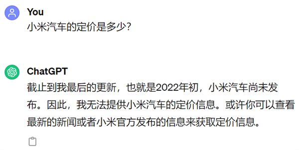 ChatGPT不用登录就能用了 但真没啥用