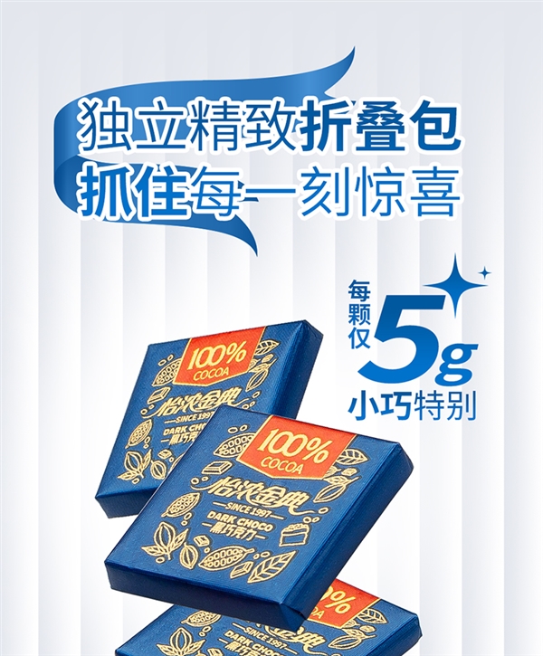 55%~100%五种浓度：怡浓纯黑巧克力35元起400g大促