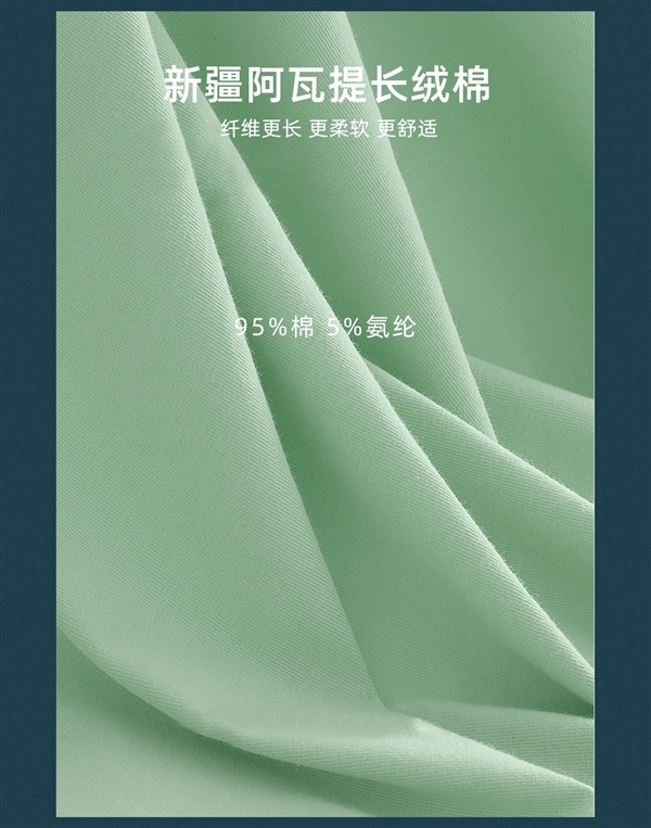 新疆长绒棉+石墨烯内档！安比斯男士5A级抗菌内裤：3条券后29.9