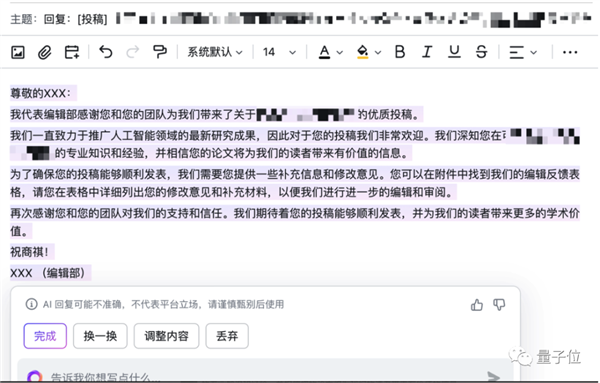 老板塞给我一个AI新同事 一周后：真香
