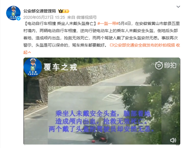 家人们 头盔真的能保命！绝不是说说而已
