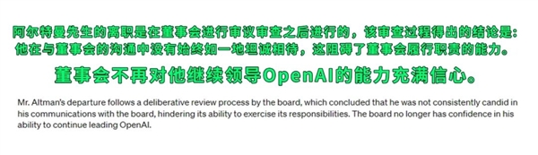 OpenAI开掉了最能搞钱的创始人：AI可能要失控