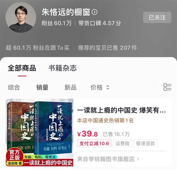 看了这些宣传“文化自信”的视频，我深信大明能造核潜艇。