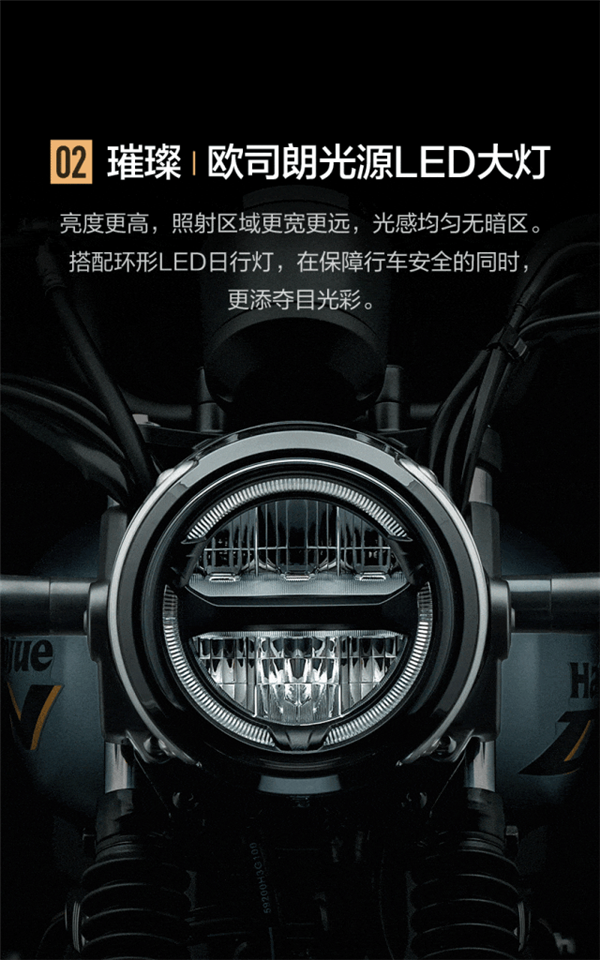 11180元起 豪爵DN 150摩托车上市：百公里油耗仅1.89升