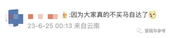 马自达塞不塞车、在中国都没人买了